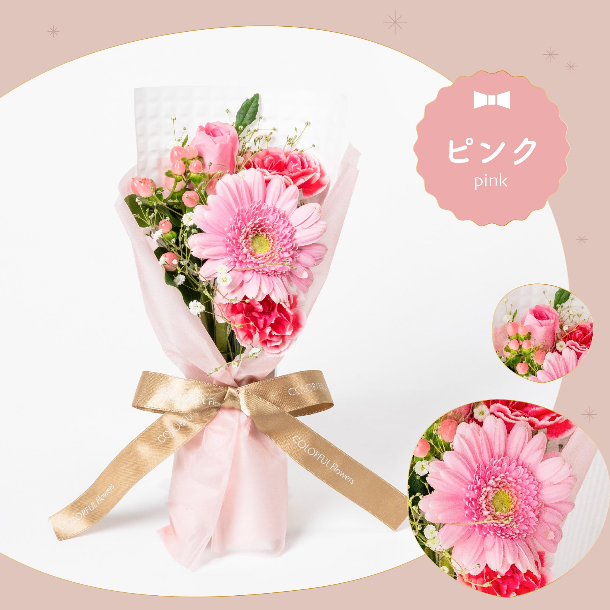 Amazon.co.jp: [Pick your choice] Ballet Recital Flower